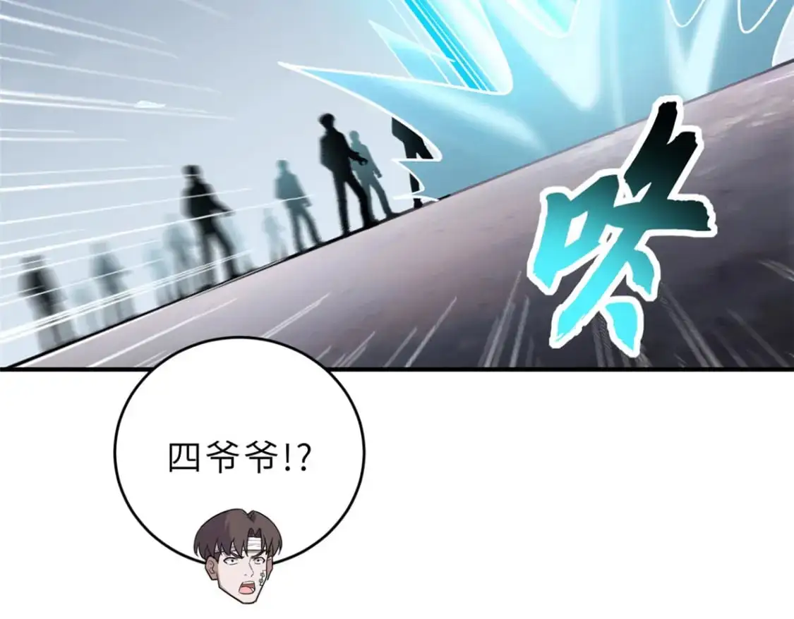 128 出手 第125页
