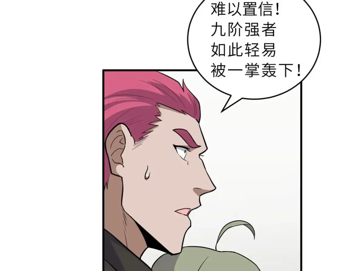 128 出手 第127页
