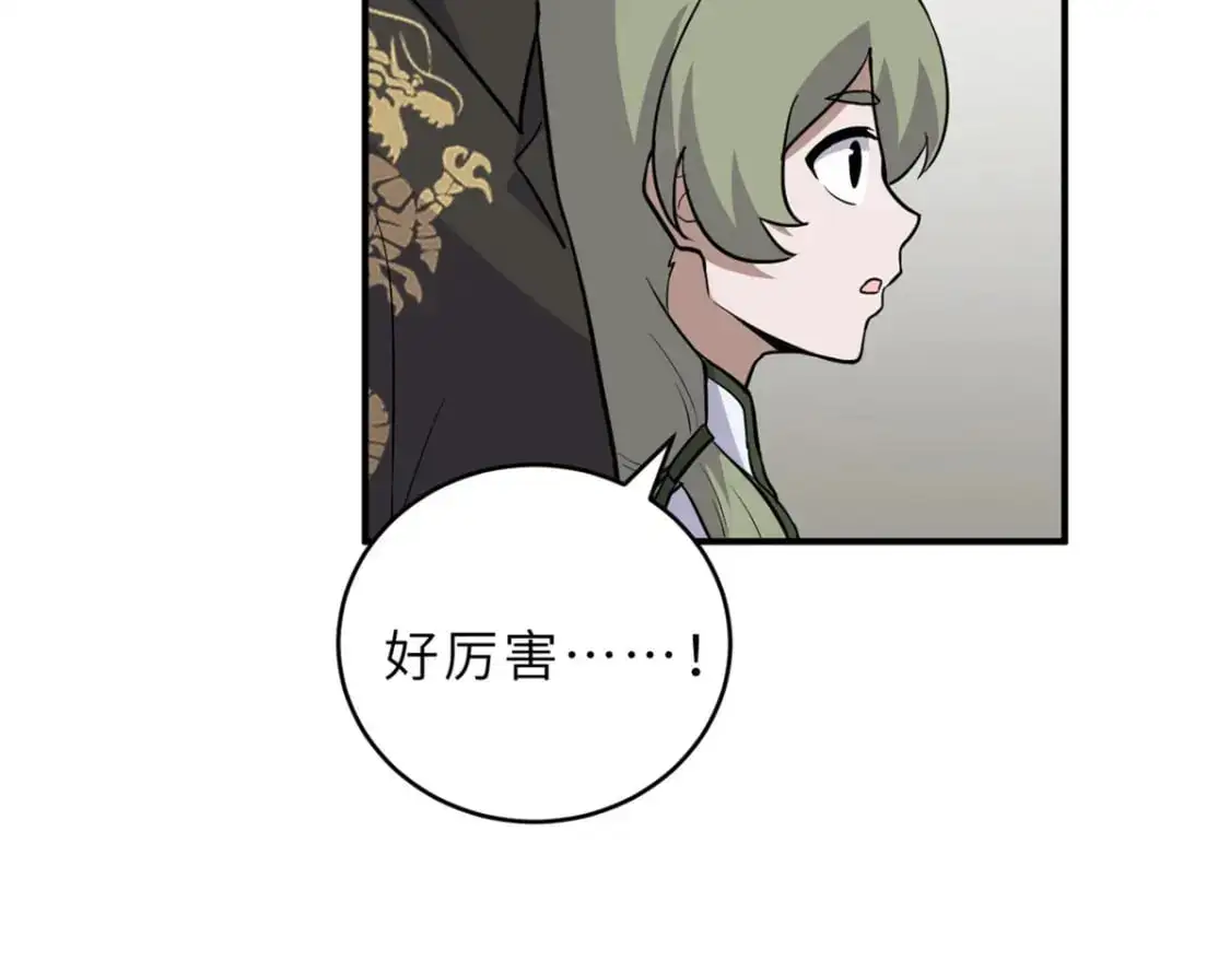 128 出手 第128页
