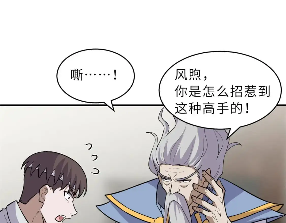 128 出手 第130页