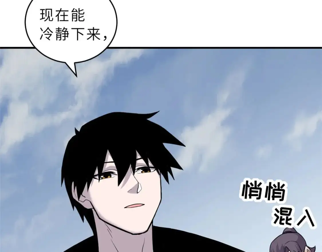 128 出手 第133页