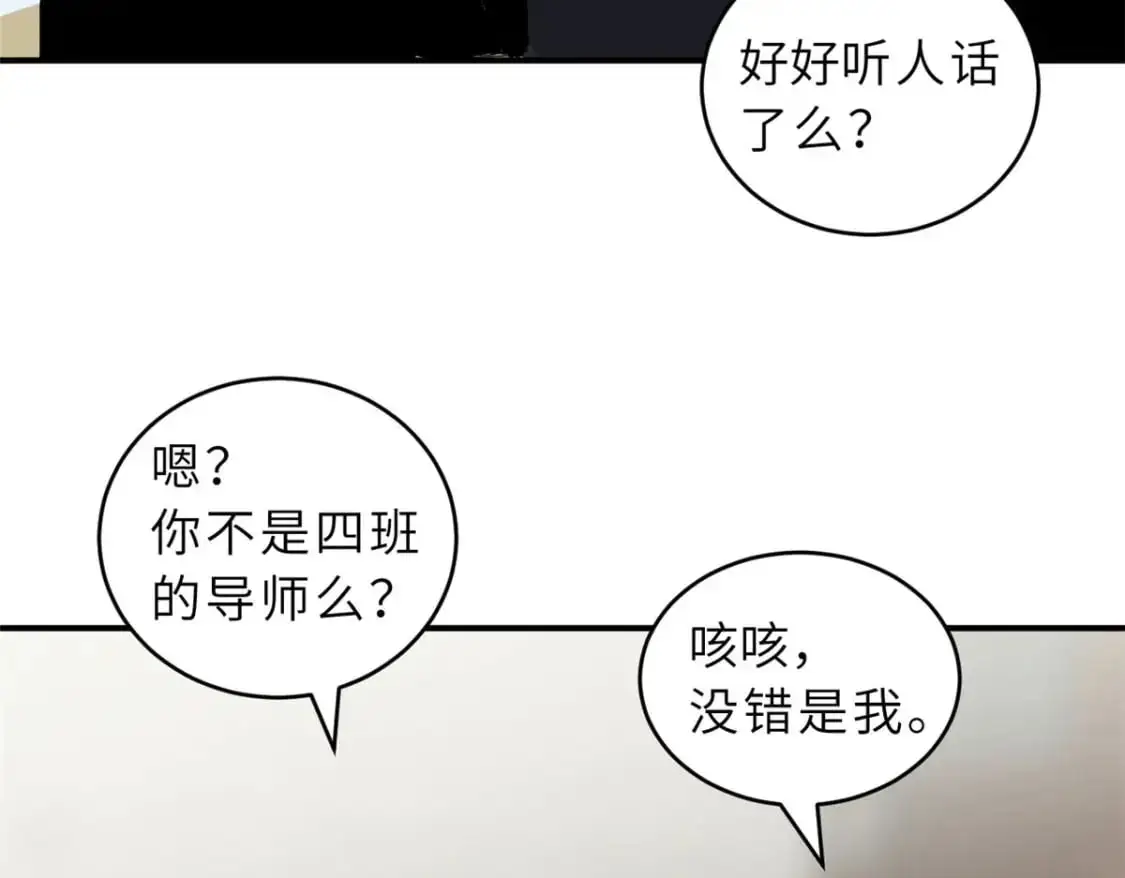128 出手 第136页