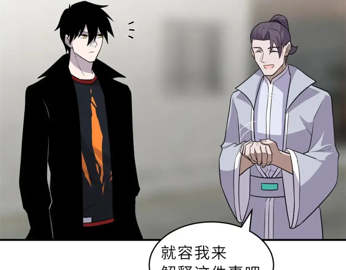 128 出手 第137页