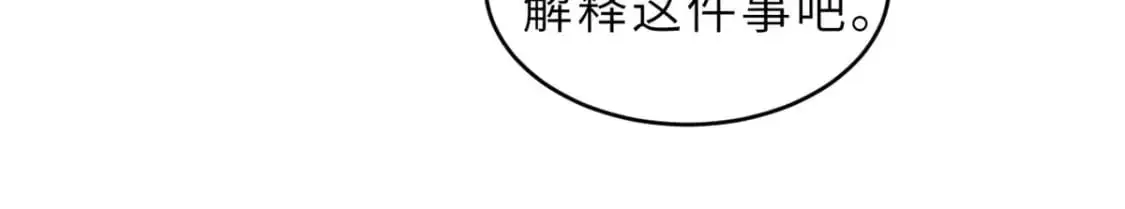 128 出手 第138页
