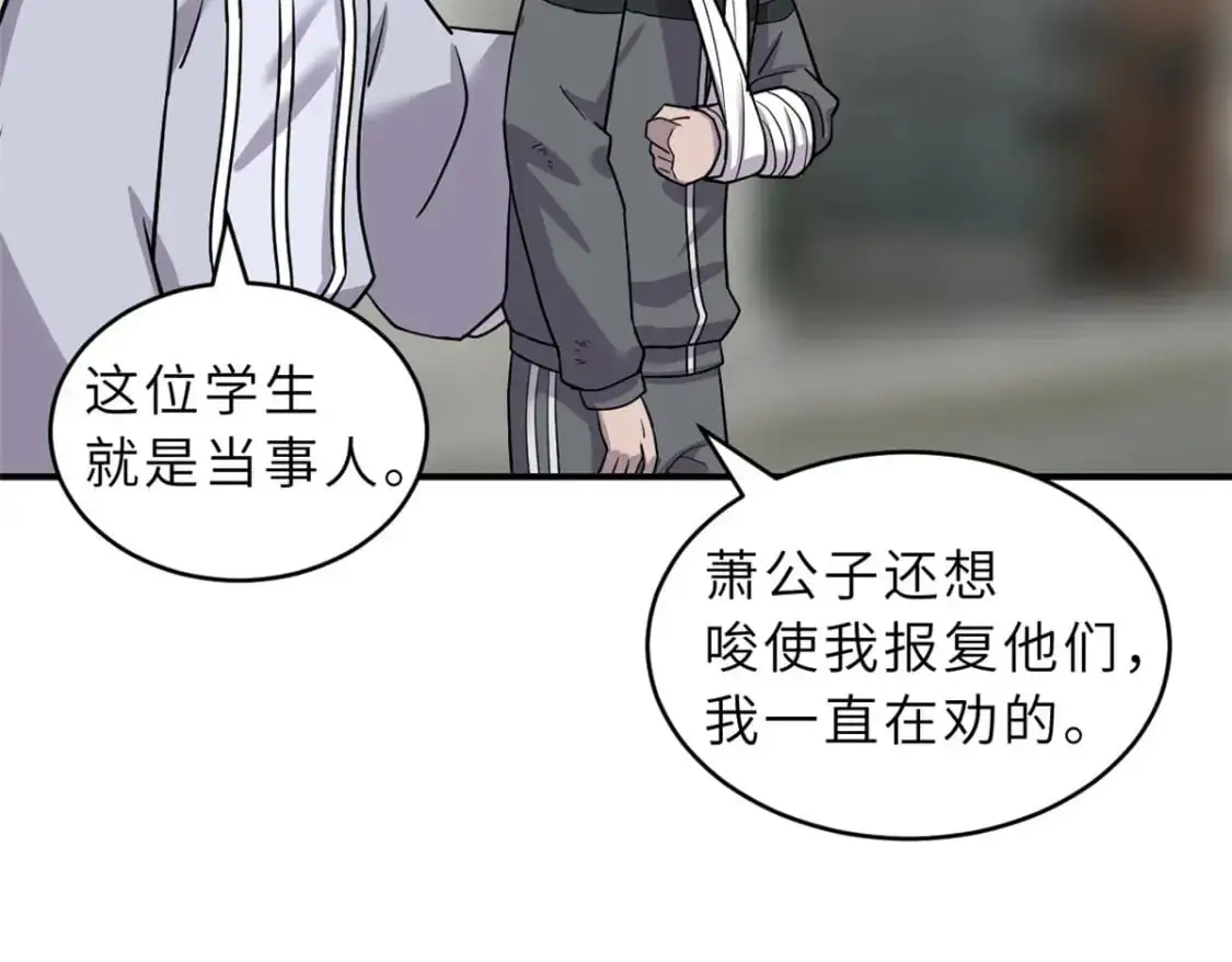 128 出手 第140页