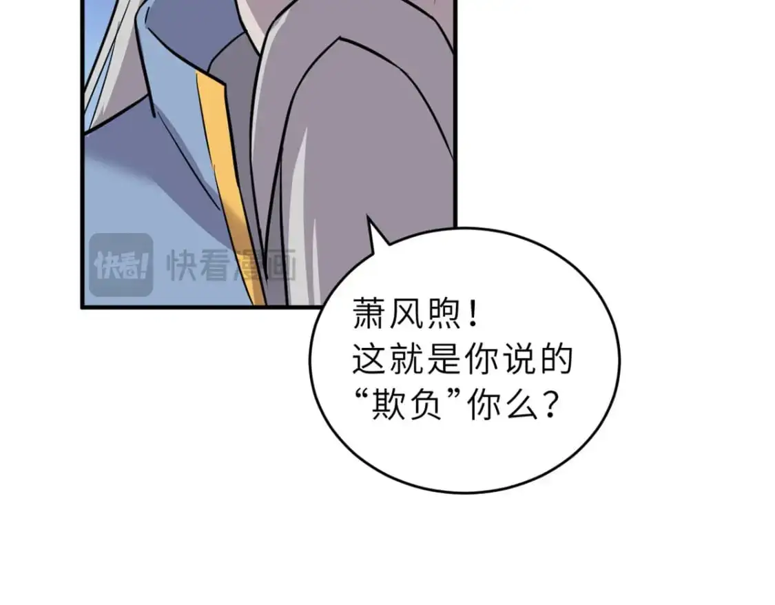 128 出手 第143页