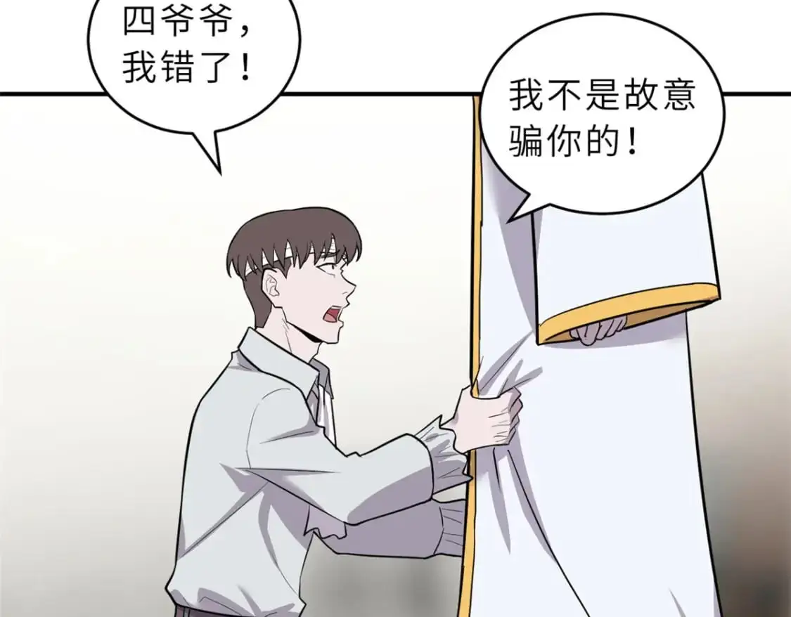 128 出手 第145页