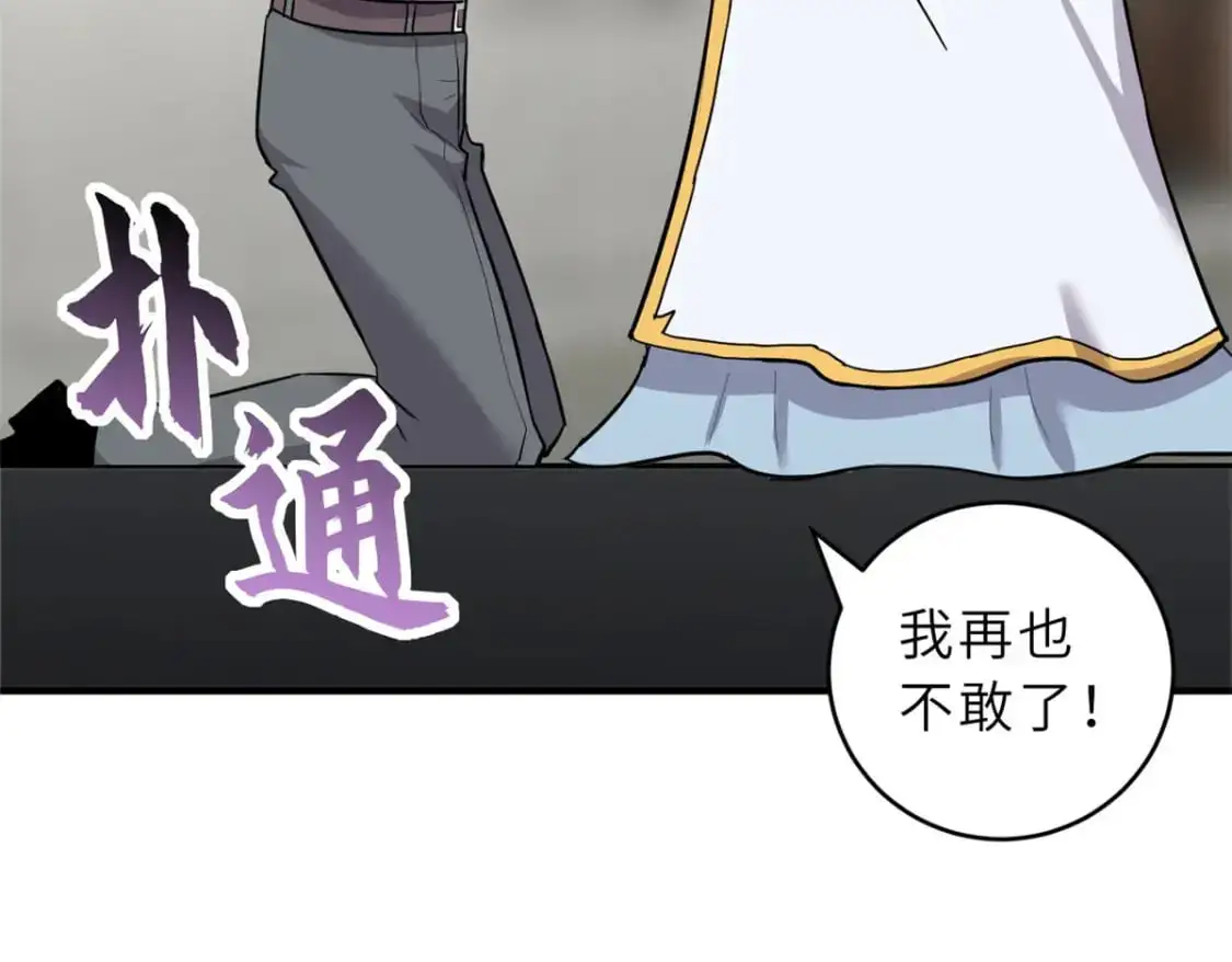 128 出手 第146页