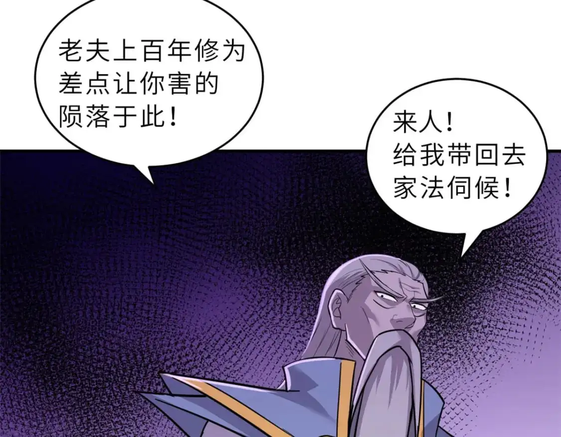 128 出手 第148页