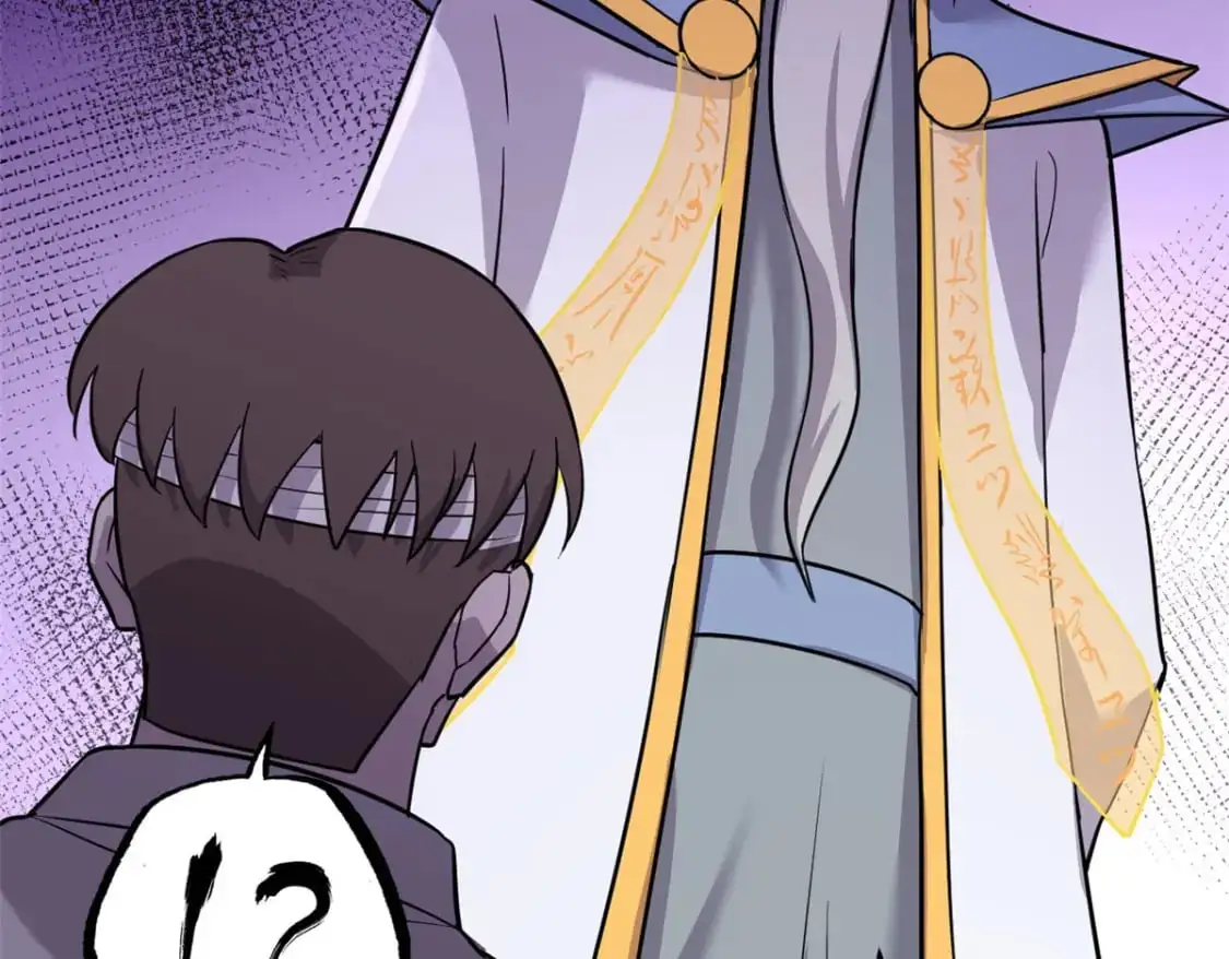 128 出手 第149页