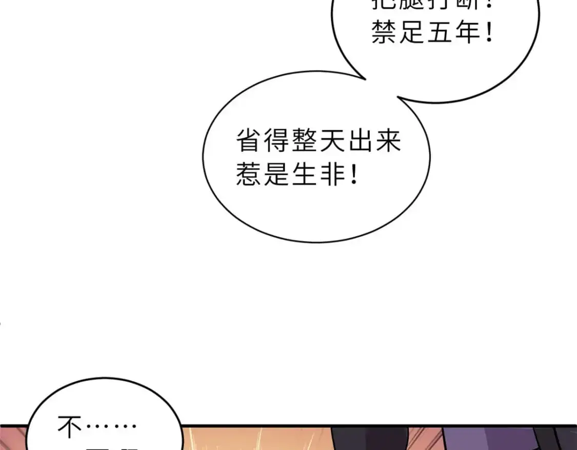 128 出手 第151页
