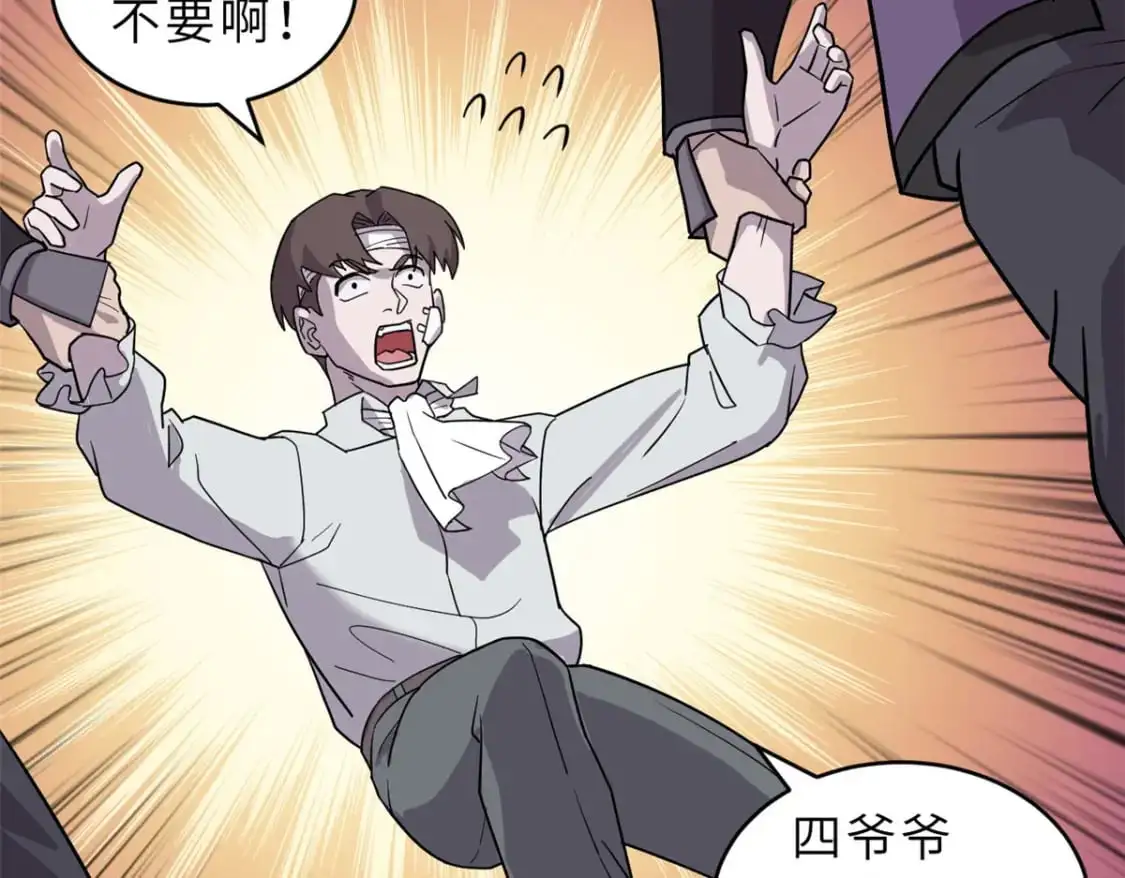 128 出手 第152页