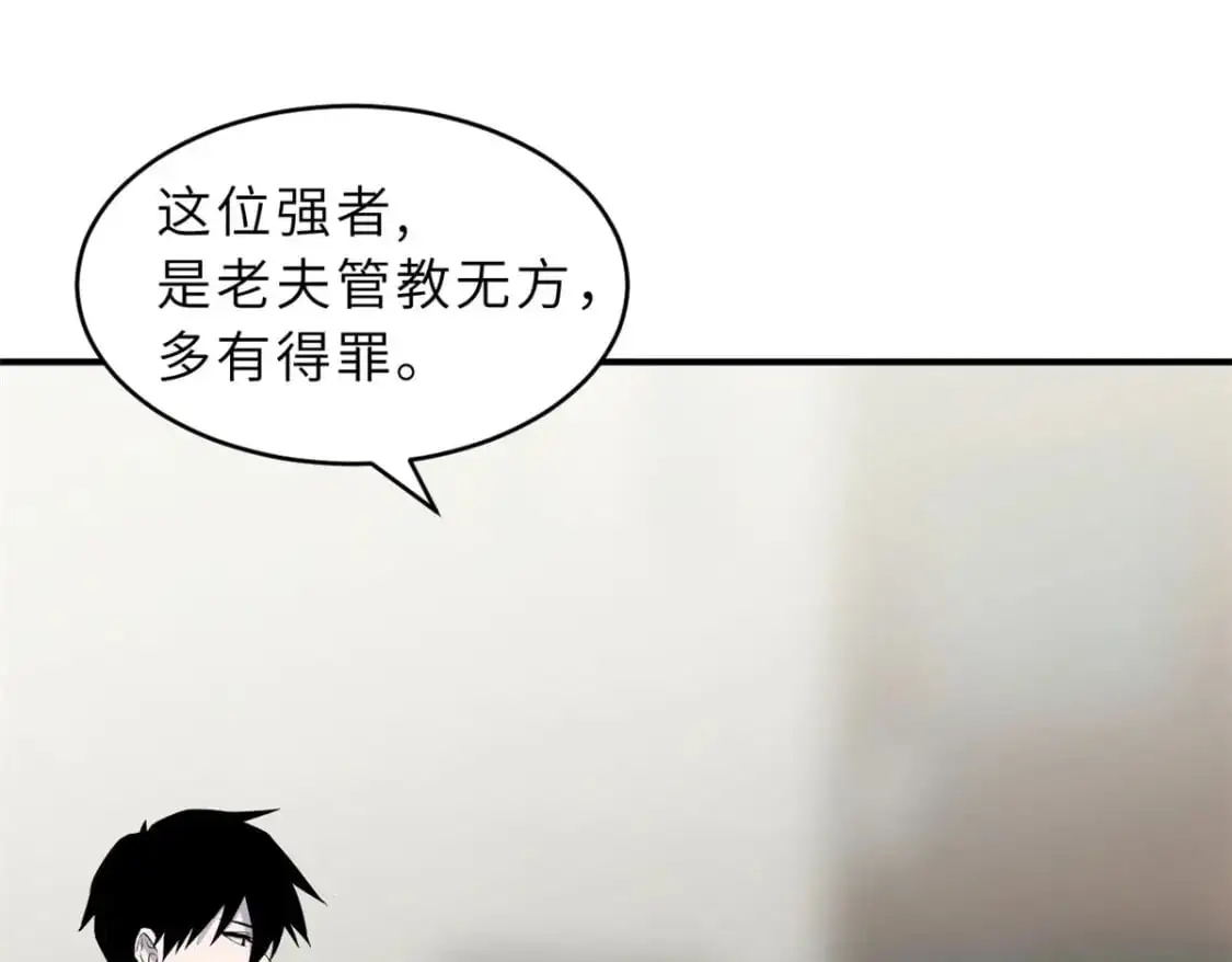 128 出手 第154页