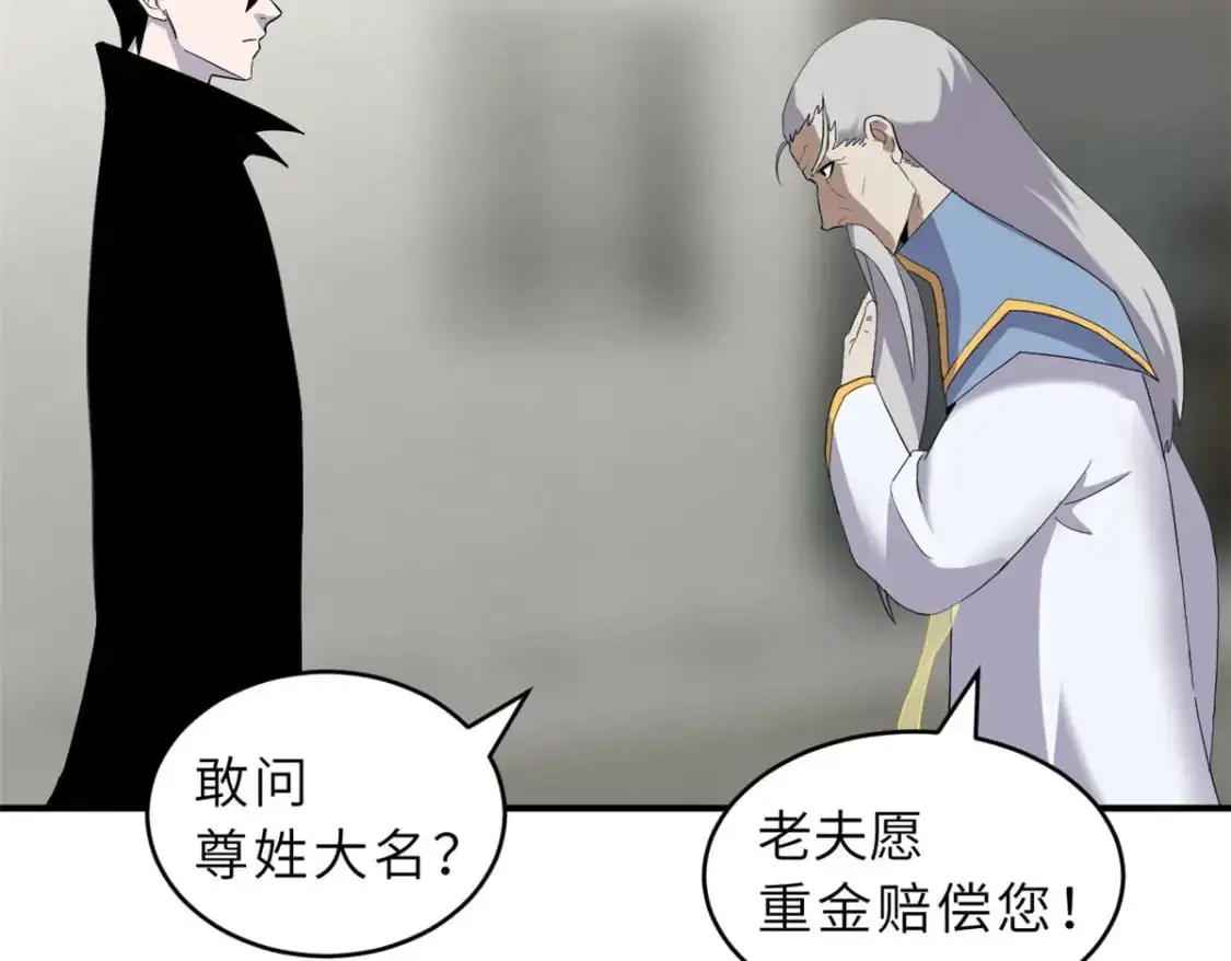 128 出手 第155页