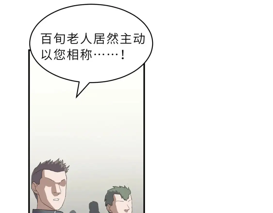 128 出手 第157页