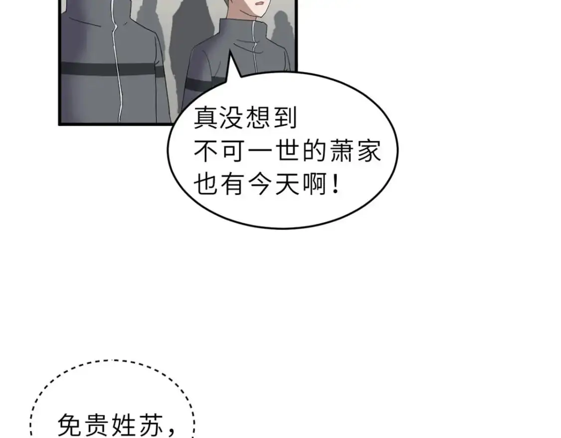 128 出手 第158页