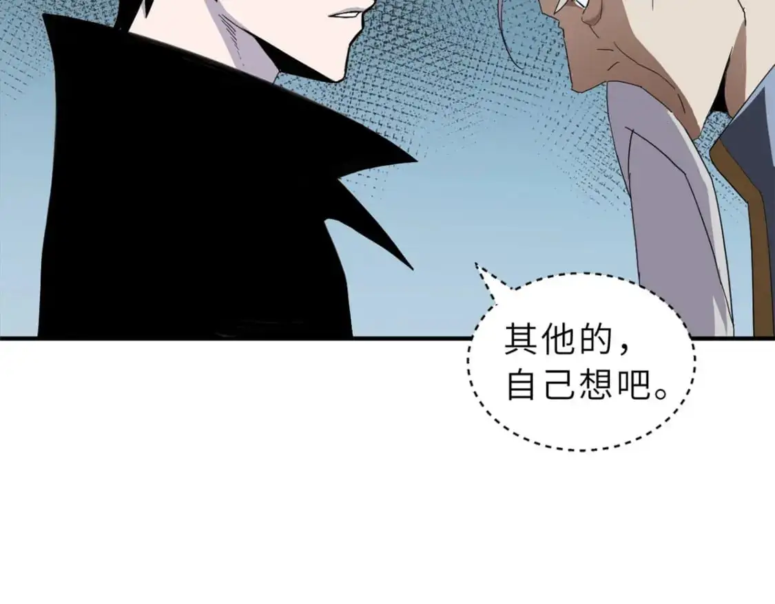128 出手 第160页