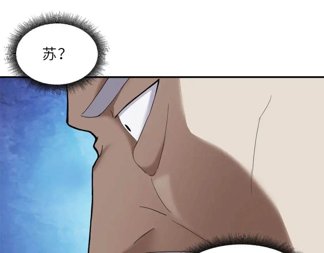 128 出手 第161页
