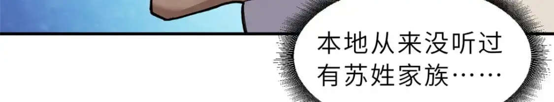128 出手 第162页
