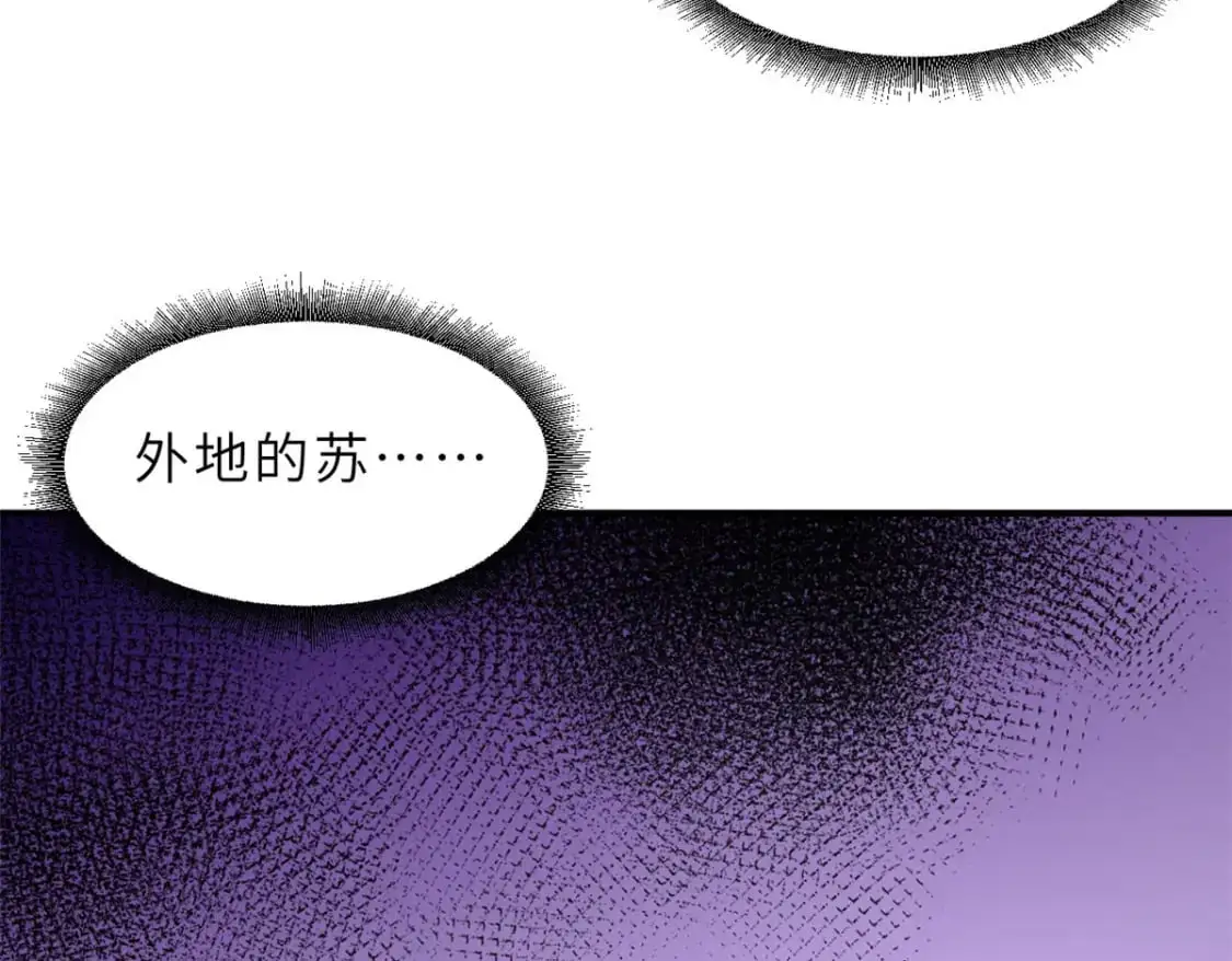 128 出手 第163页