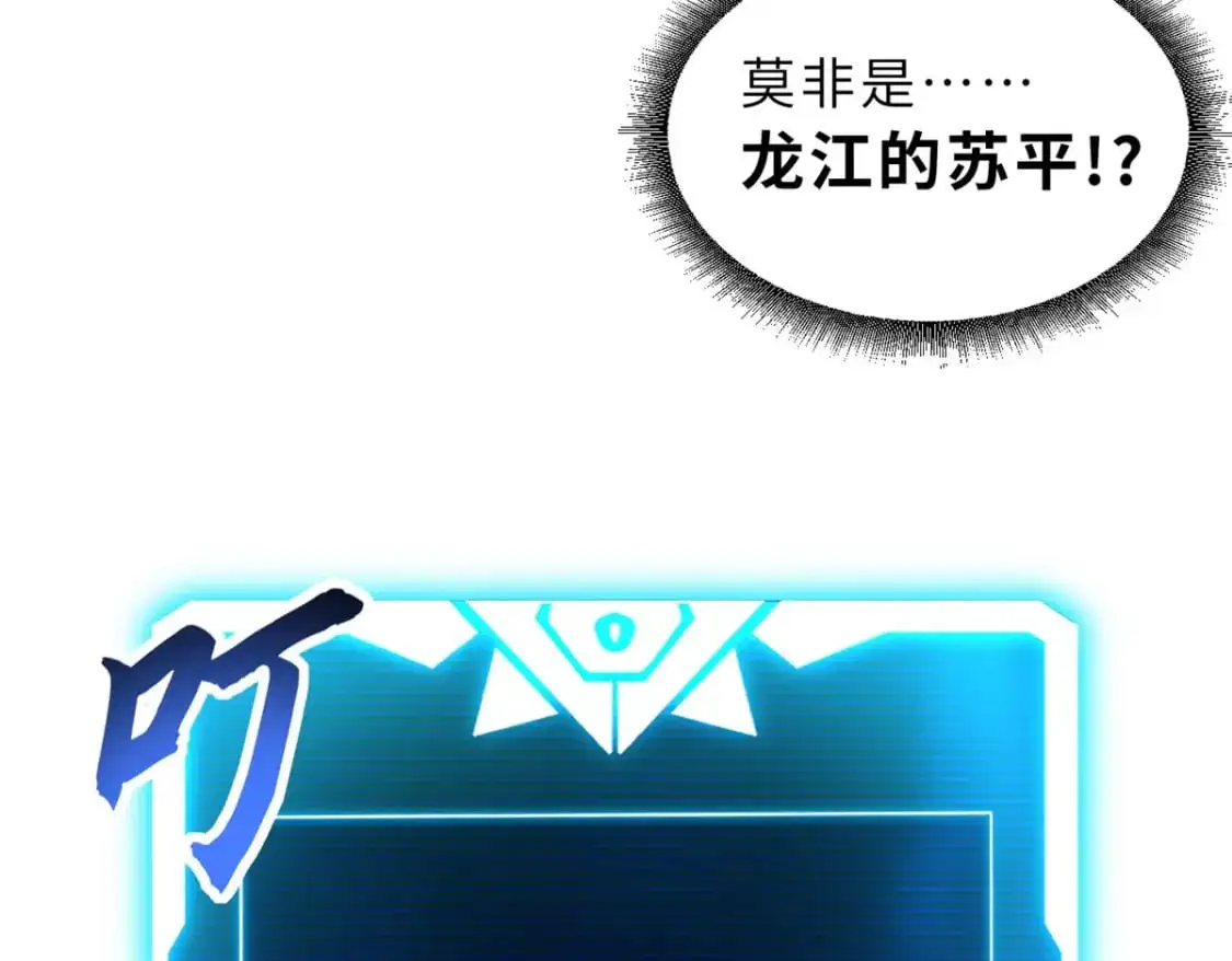 128 出手 第166页