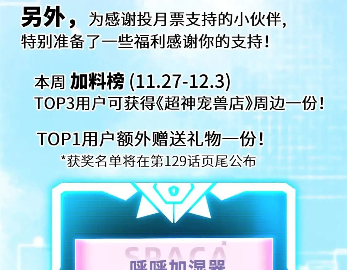 128 出手 第173页