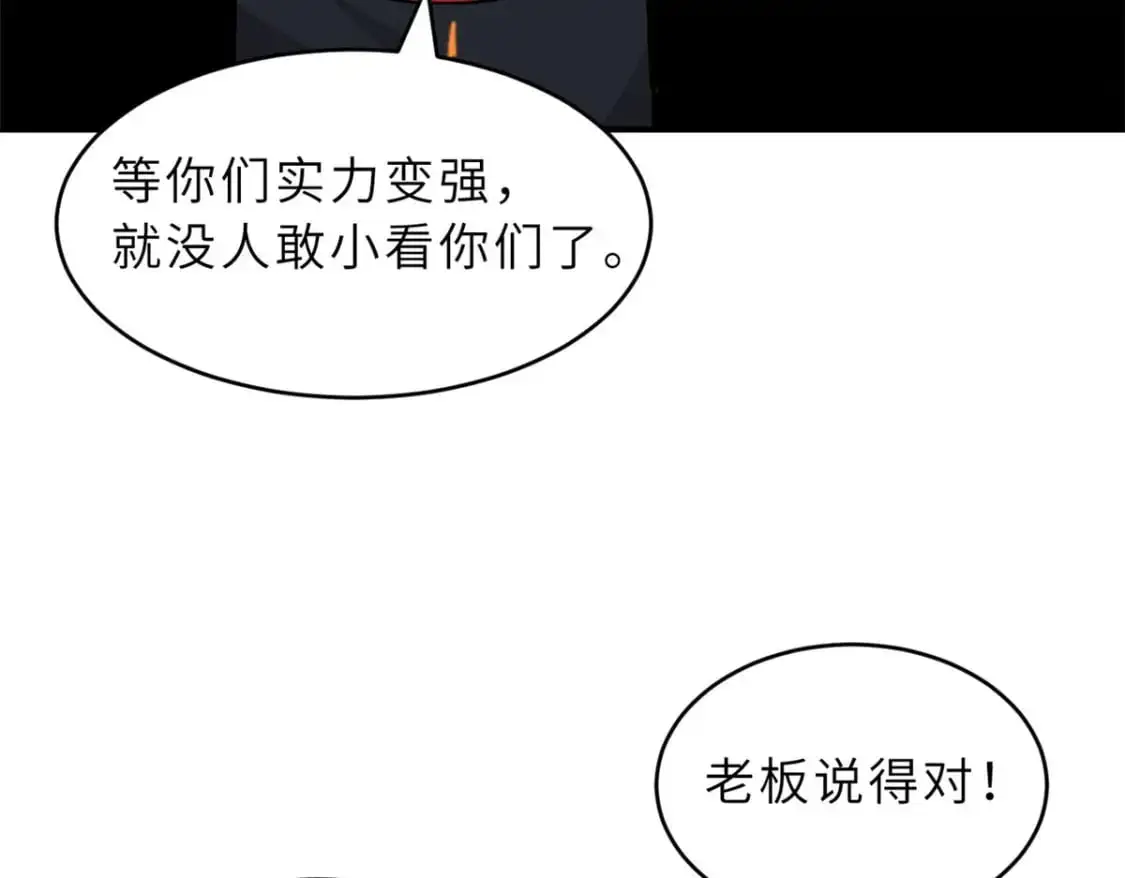 129 登门谢罪 第8页