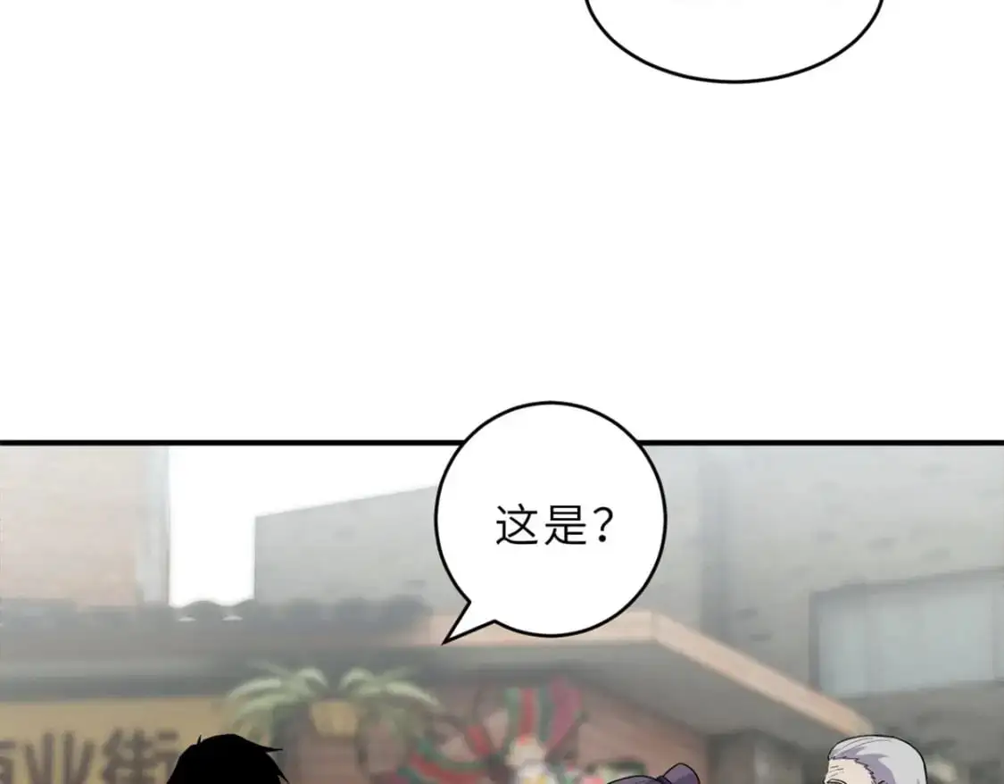 129 登门谢罪 第20页