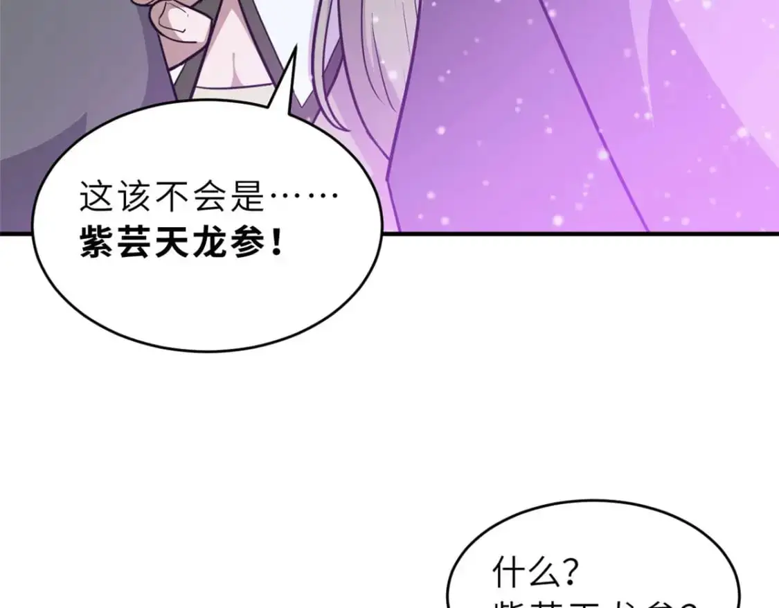 129 登门谢罪 第38页