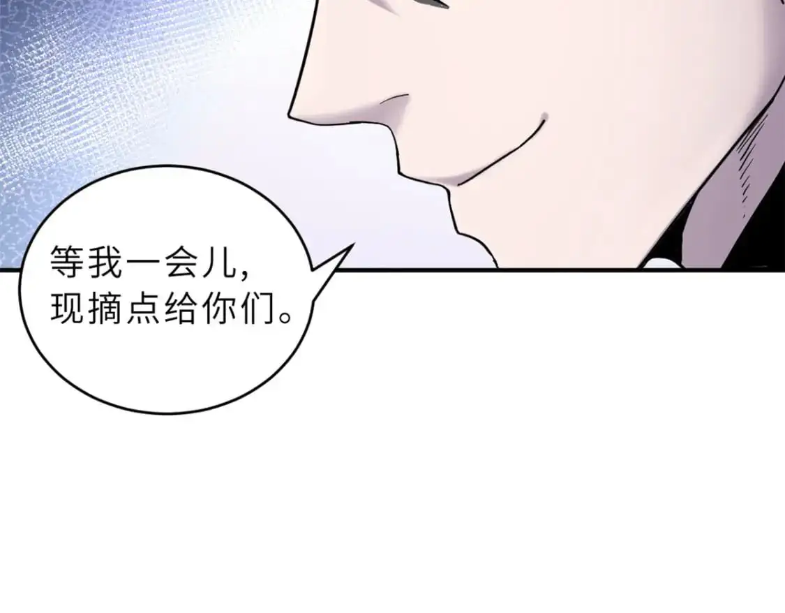 129 登门谢罪 第78页