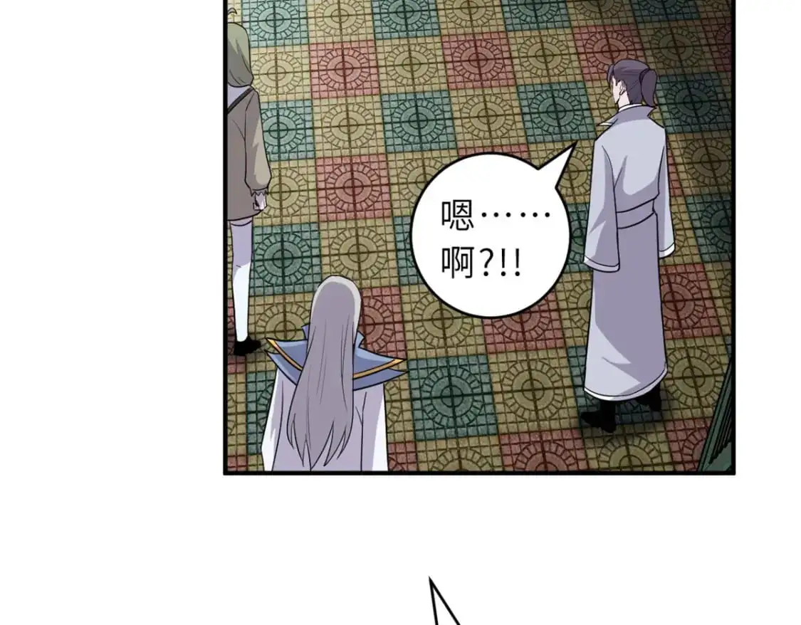 129 登门谢罪 第81页