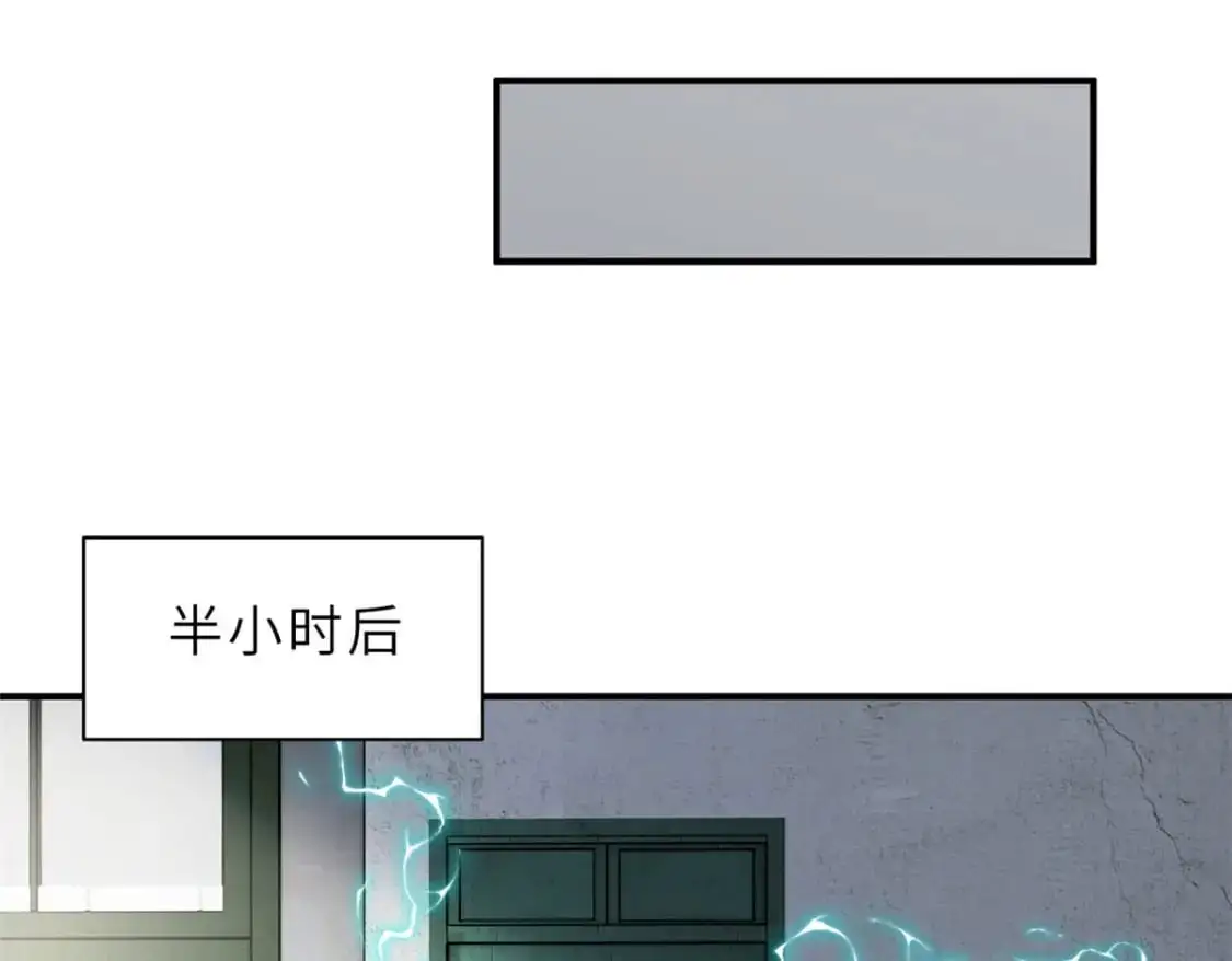 129 登门谢罪 第86页