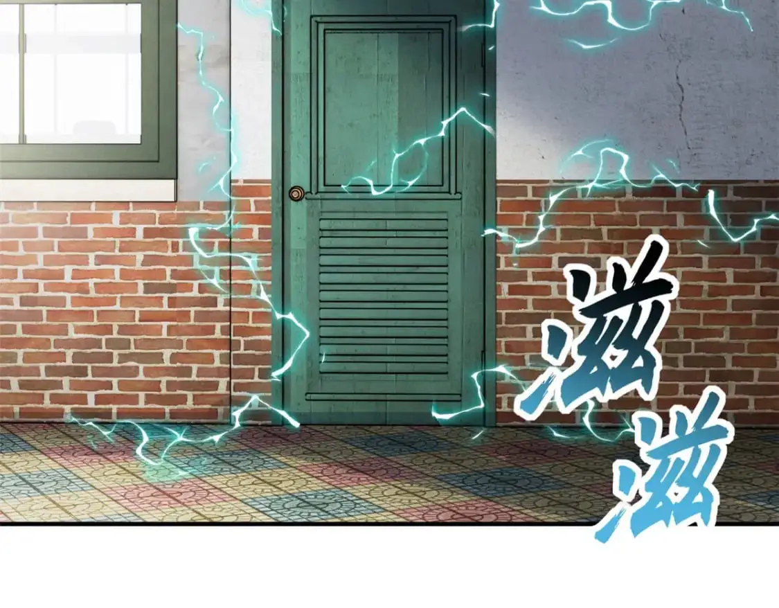 129 登门谢罪 第87页