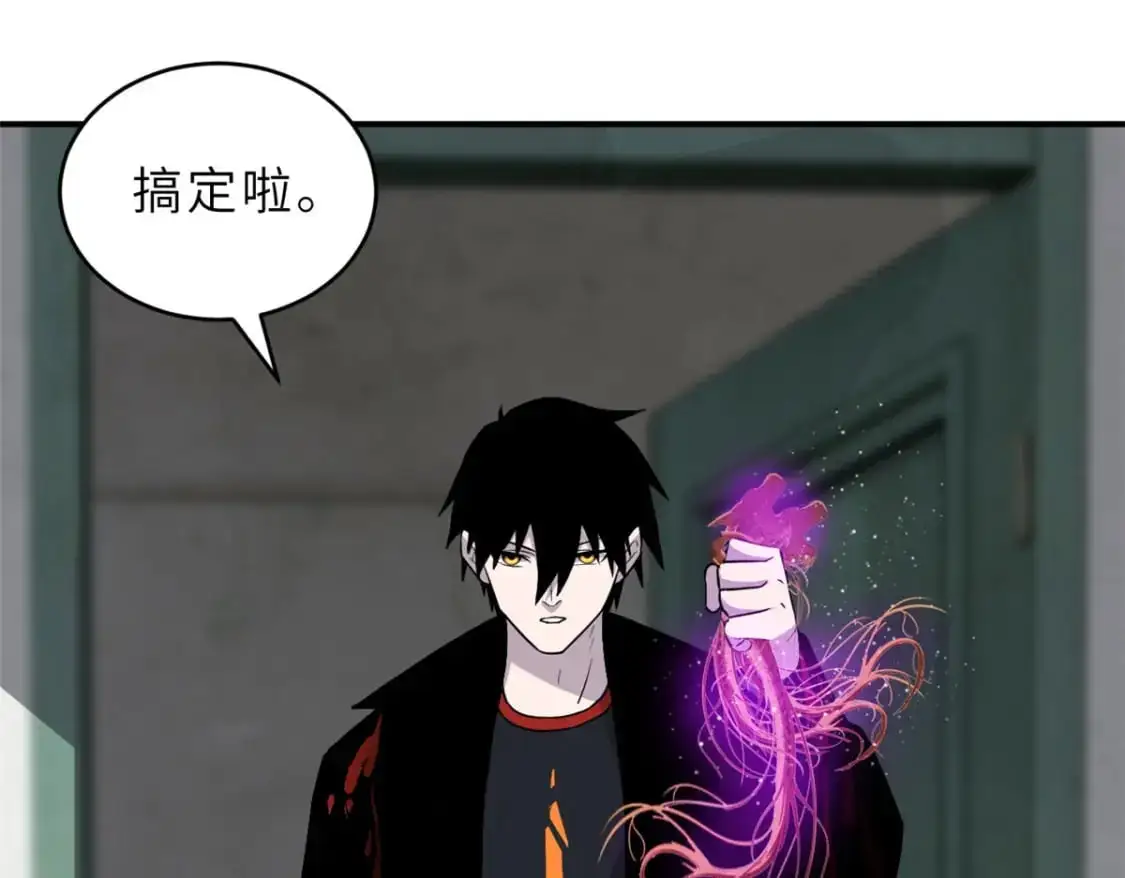 129 登门谢罪 第89页
