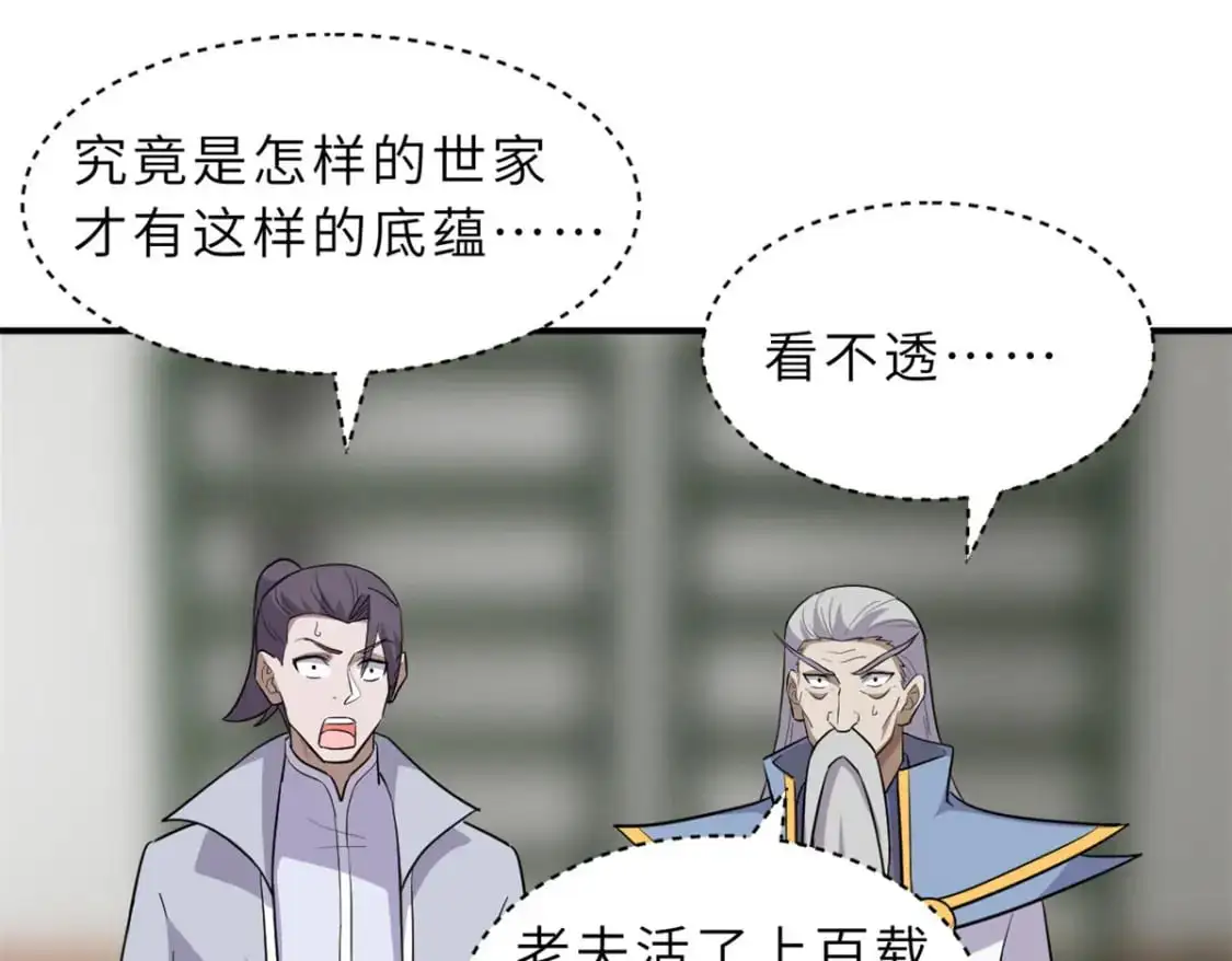 129 登门谢罪 第104页