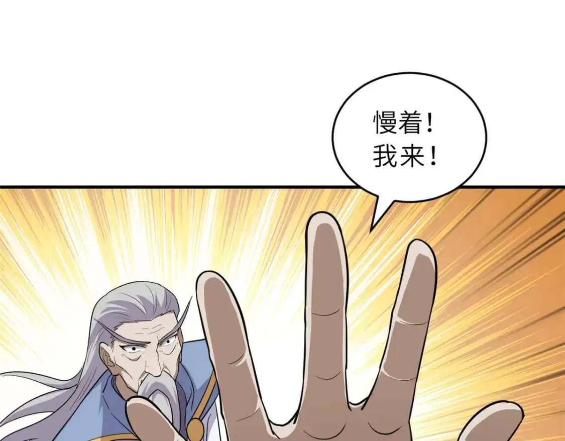 129 登门谢罪 第107页