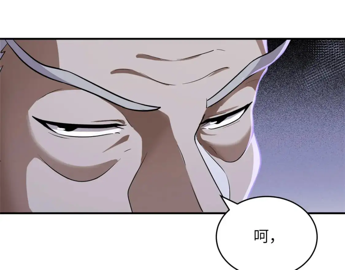 129 登门谢罪 第110页