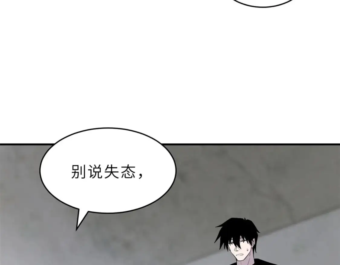 129 登门谢罪 第111页