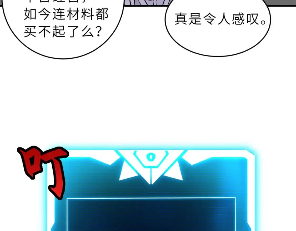 129 登门谢罪 第126页