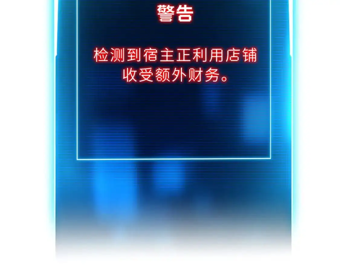 129 登门谢罪 第128页