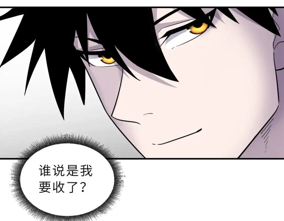 129 登门谢罪 第129页