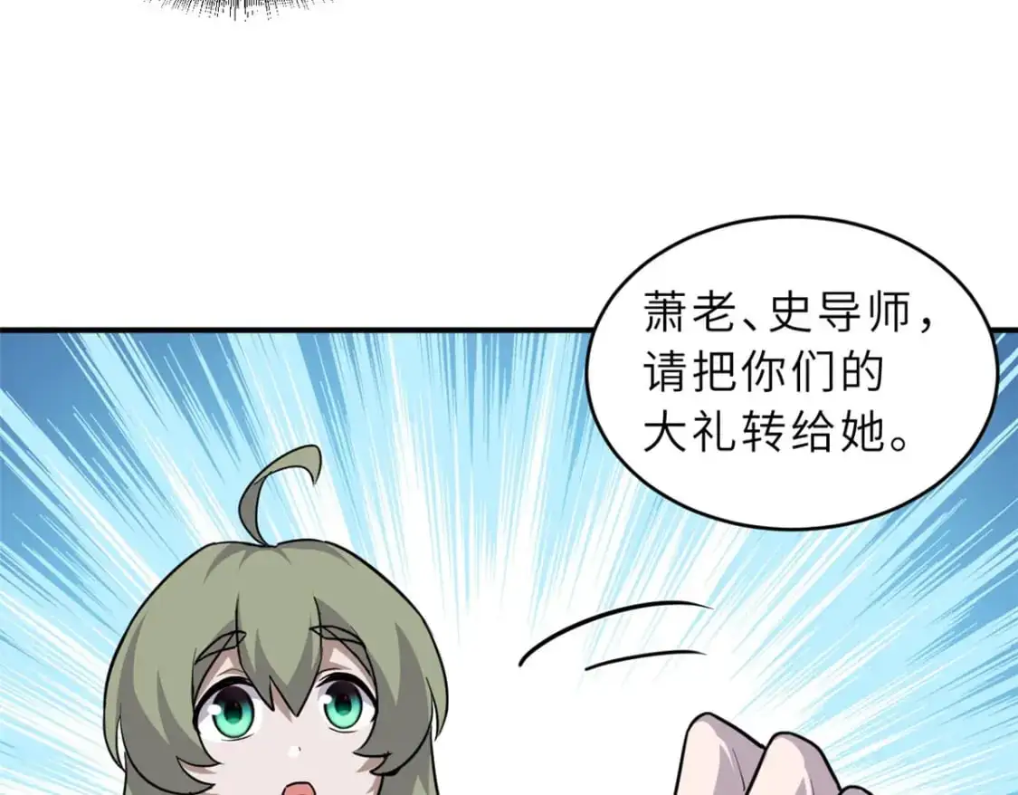 129 登门谢罪 第131页