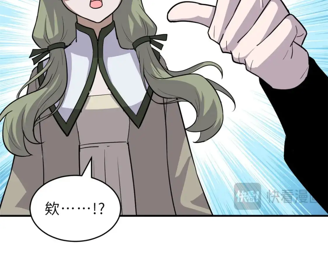 129 登门谢罪 第132页