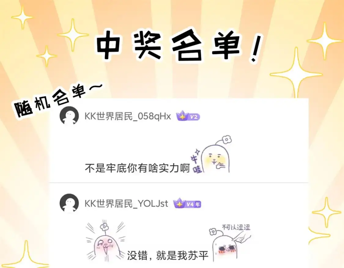 129 登门谢罪 第134页