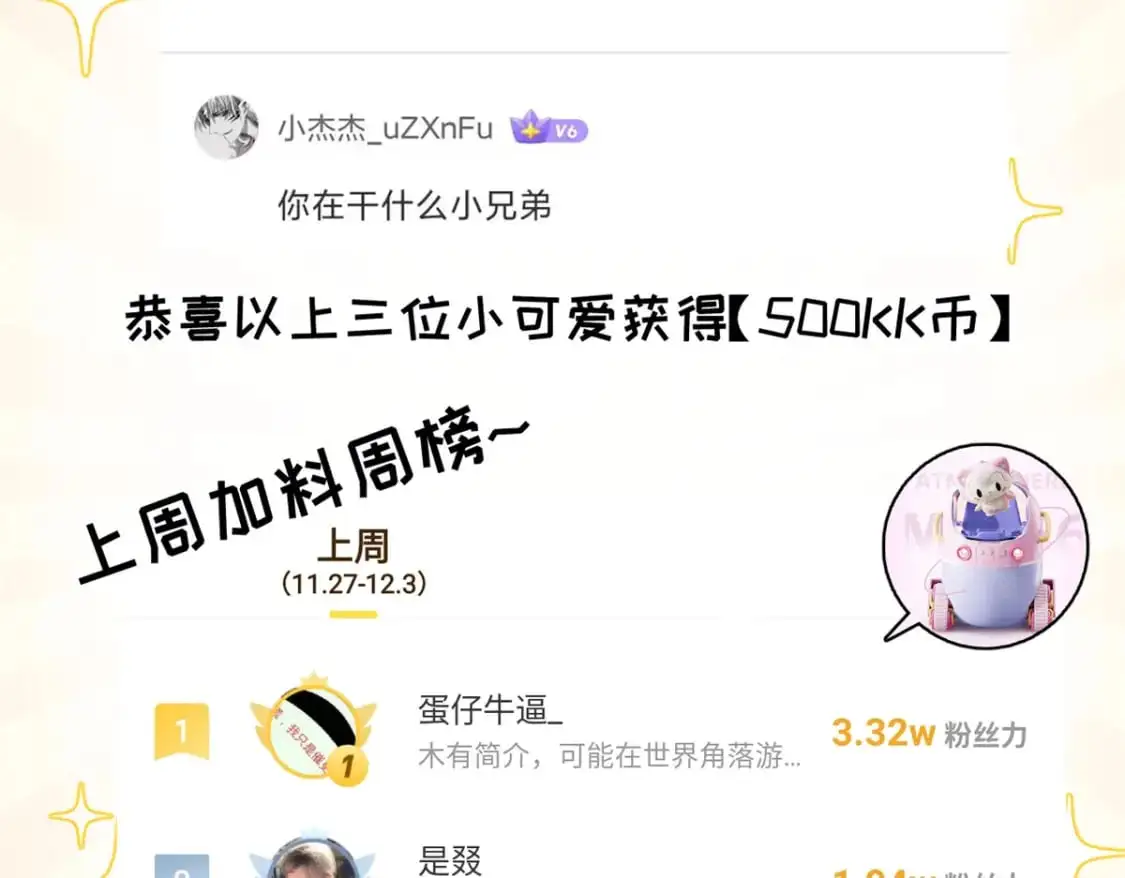 129 登门谢罪 第135页