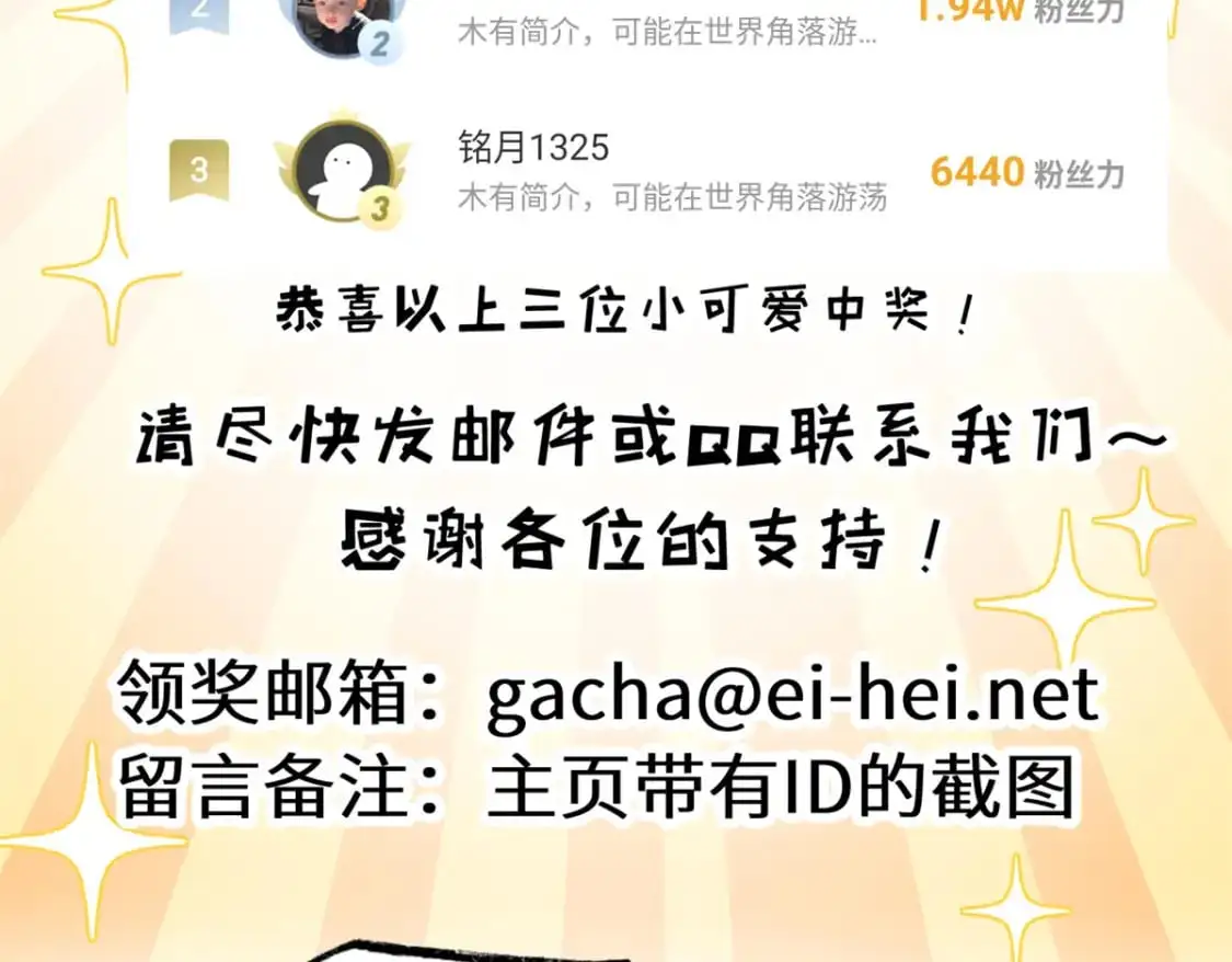 129 登门谢罪 第136页