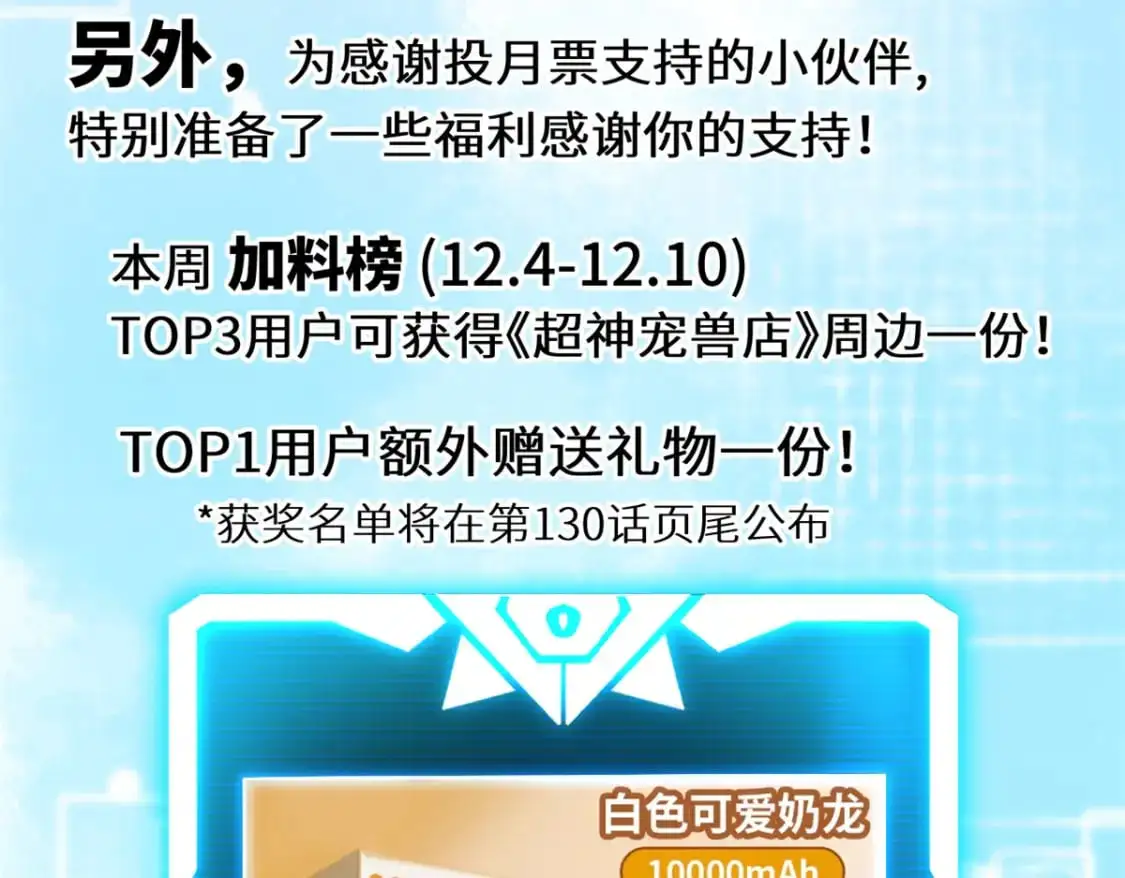 129 登门谢罪 第138页