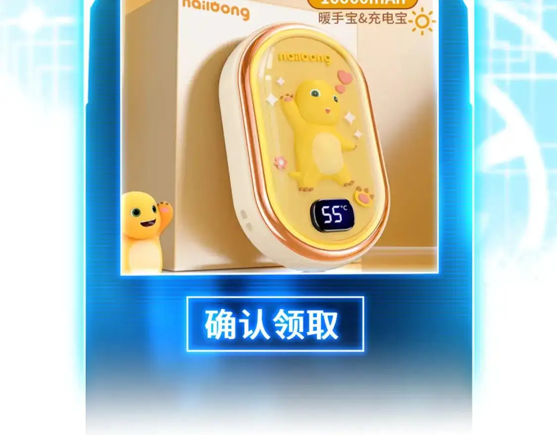 129 登门谢罪 第139页