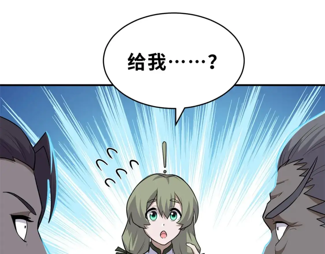 130 跟踪 第4页