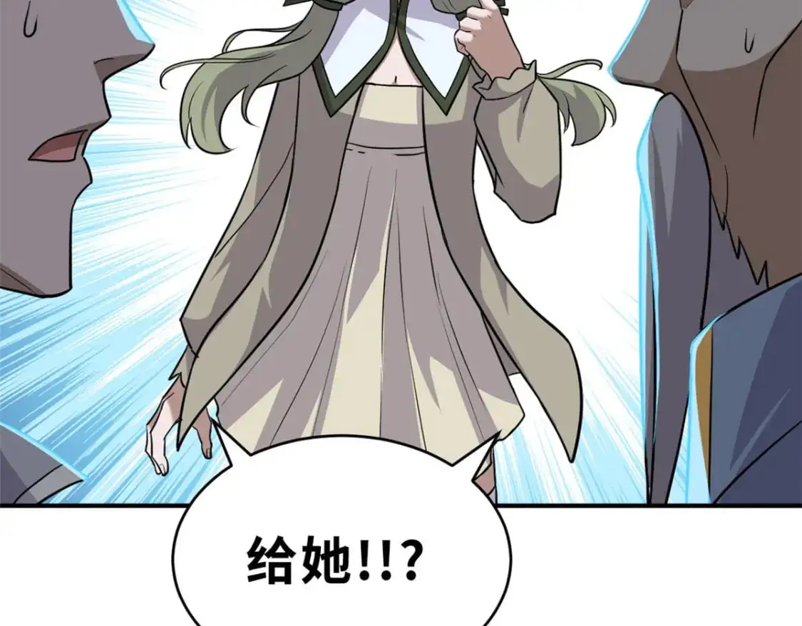 130 跟踪 第5页